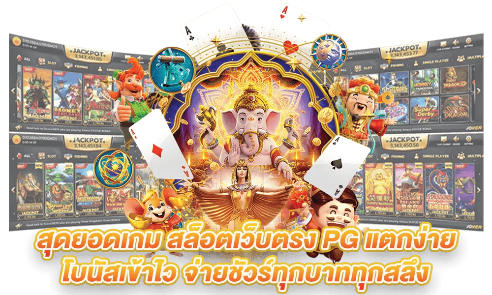 ROMACLUB89 (RMC89) เว็บตรง ทางเข้าและสมัครใช้งาน